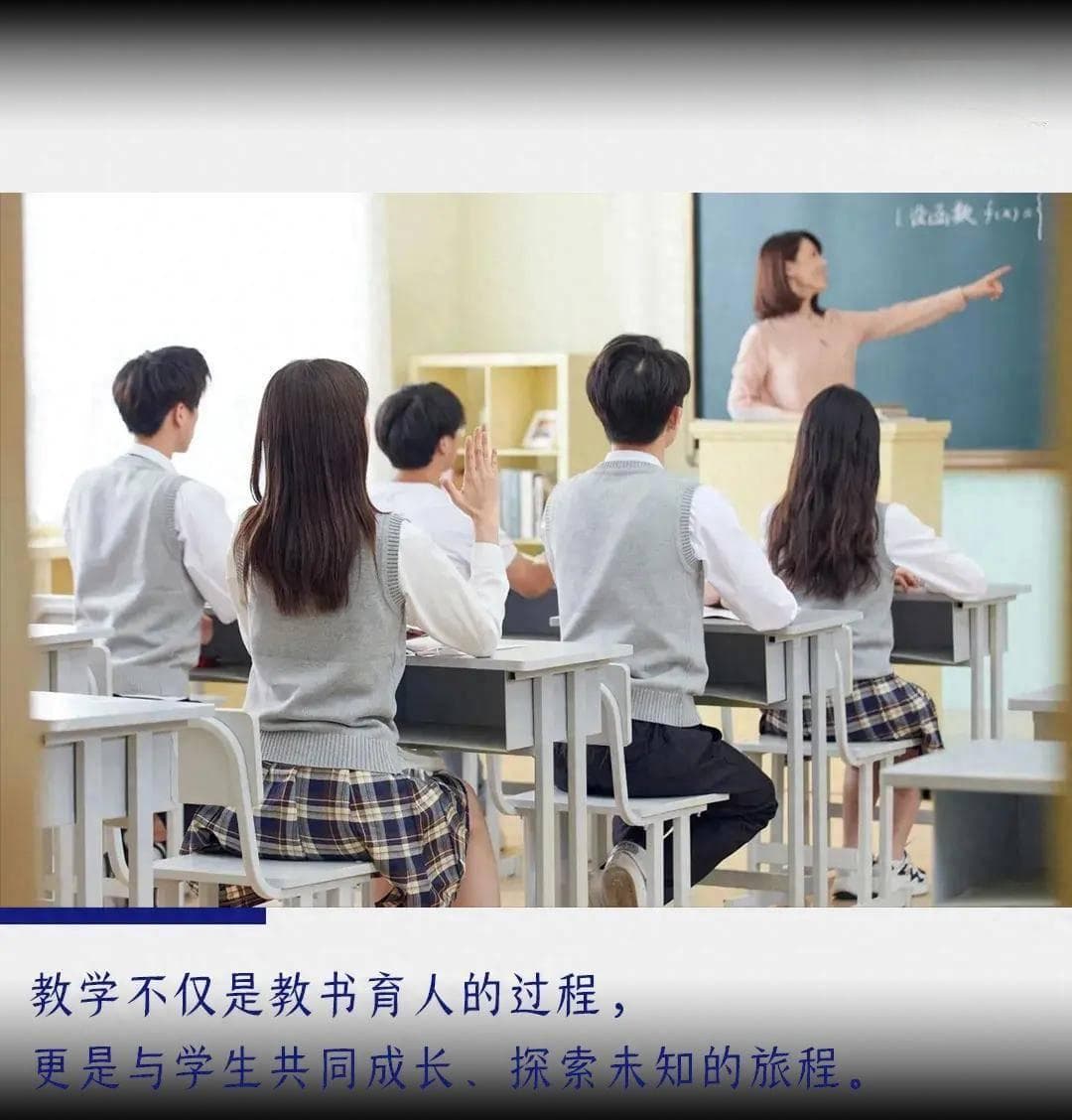 教师必读：新课程标准引领下的评课新视角与六大关键点
