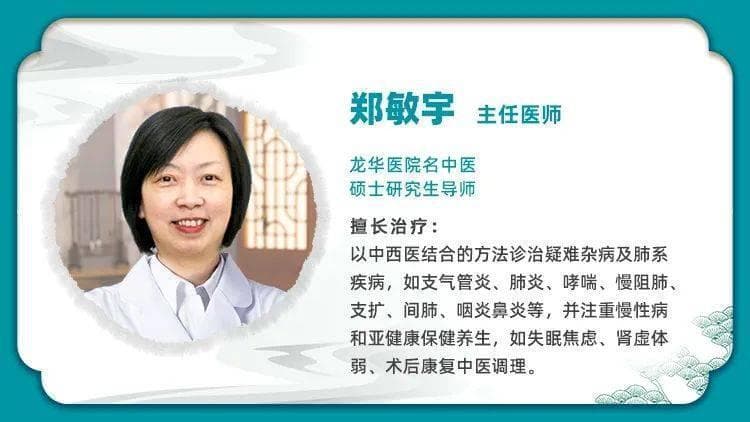慢阻肺患者的饮食禁忌：哪些食物应尽量避免