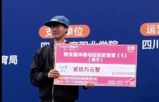 18岁小将于水庆刷新国内男子半马最好成绩