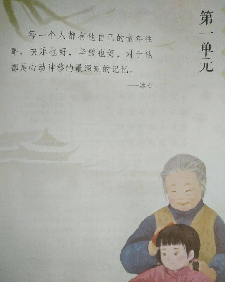 稚子弄冰的意义与翻译：探究古诗中的童趣与深意