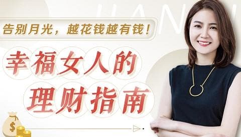 房屋贷款利率走势：如何把握最佳购房时机