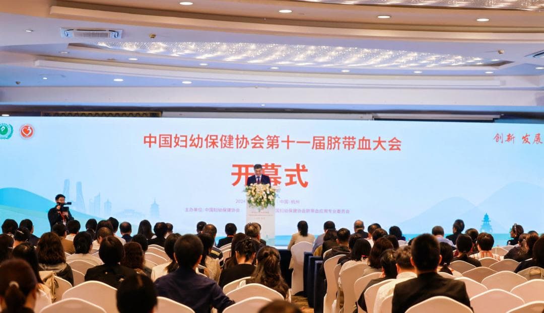 全国脐带血救治患者超4万例，有哪些治疗热点领域？