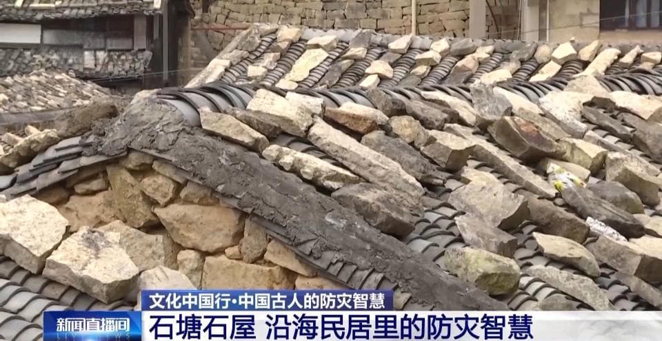 走进石塘镇百年石屋 探背后的匠心和东方文化魅力