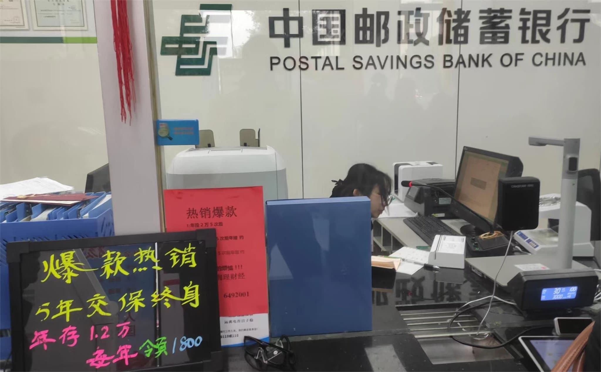 保险销售新规实施 能否和销售误导说再见？