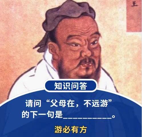 这些话加上后半句意思全变了？老祖宗：话是真就听一半啊