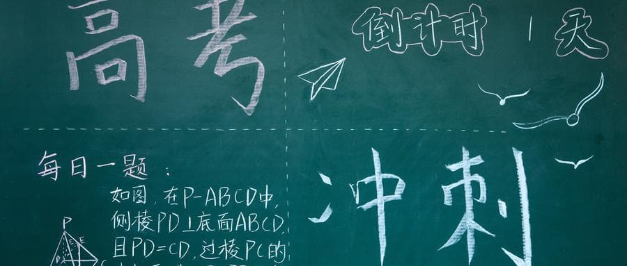 高考语文写作：作文经典素材整理汇总