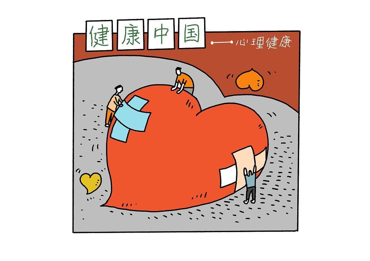 为何人们越来越离不开情绪价值