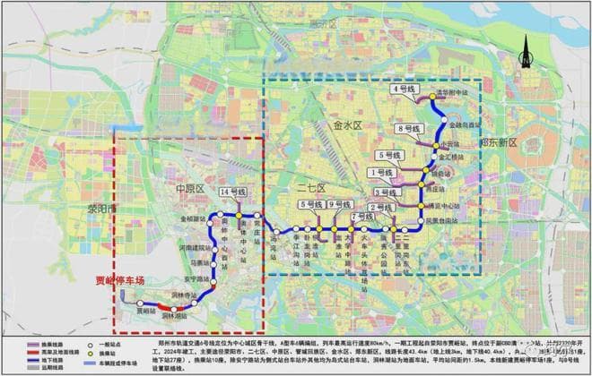 郑州地铁再添新线，沿线房价要起飞？