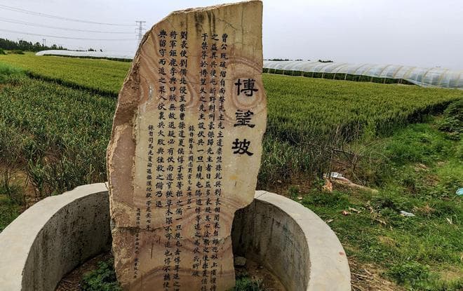 张骞封侯处，火烧博望坡，我是张骞后裔，讲述博望历史