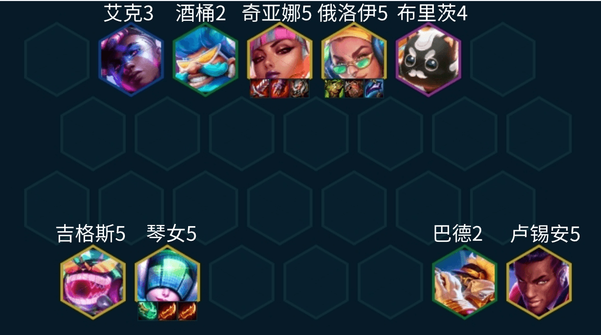 金铲铲之战九五奇亚娜阵容攻略：装备搭配与运营思路详解