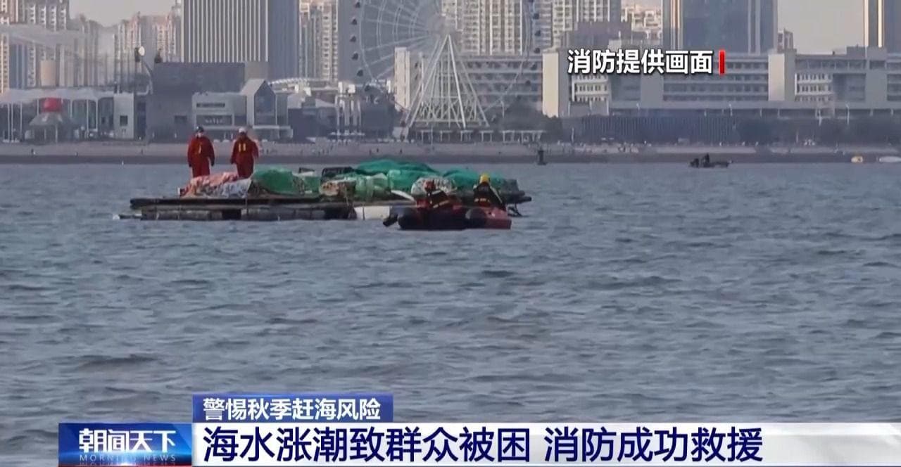 秋季赶海如何知海？掌握潮汐规律可有效避险