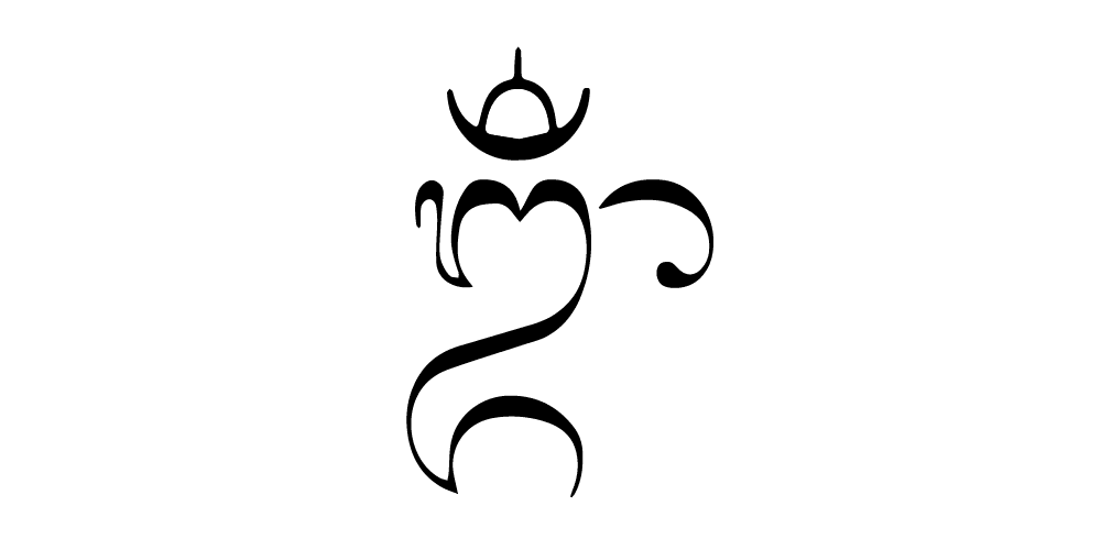 OM符号的涵义和吟诵方法