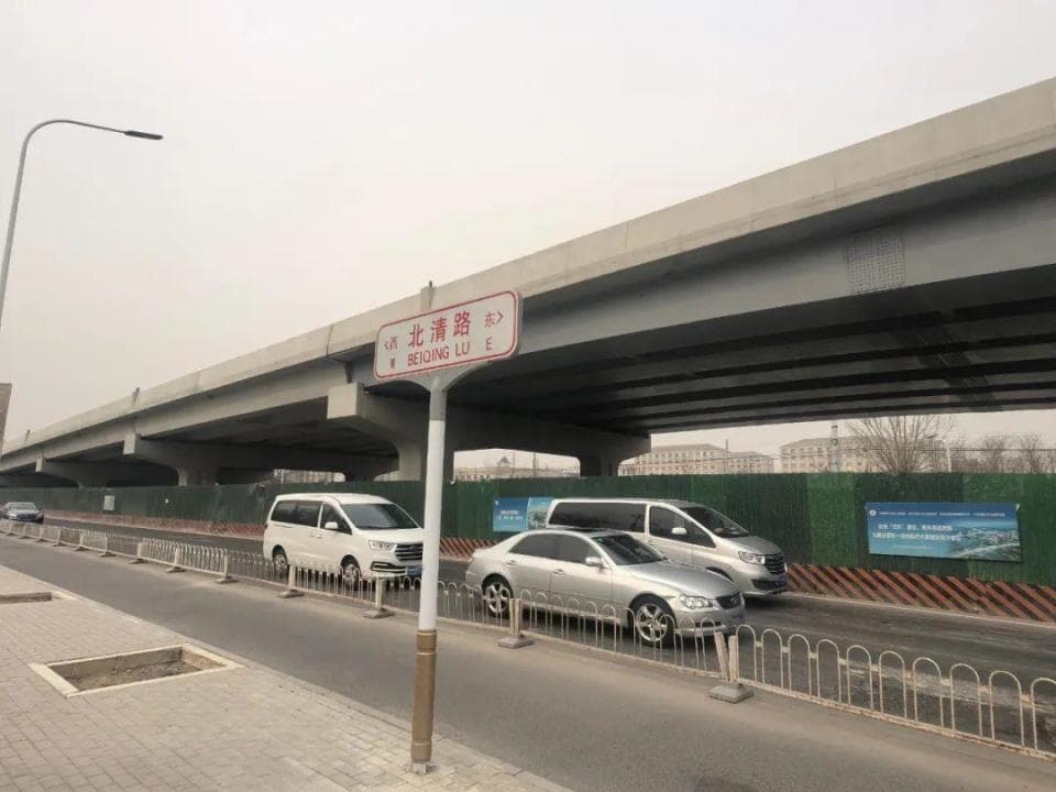 北清路快速化改造工程最新进展：一期主体结构完工，预计上半年通车