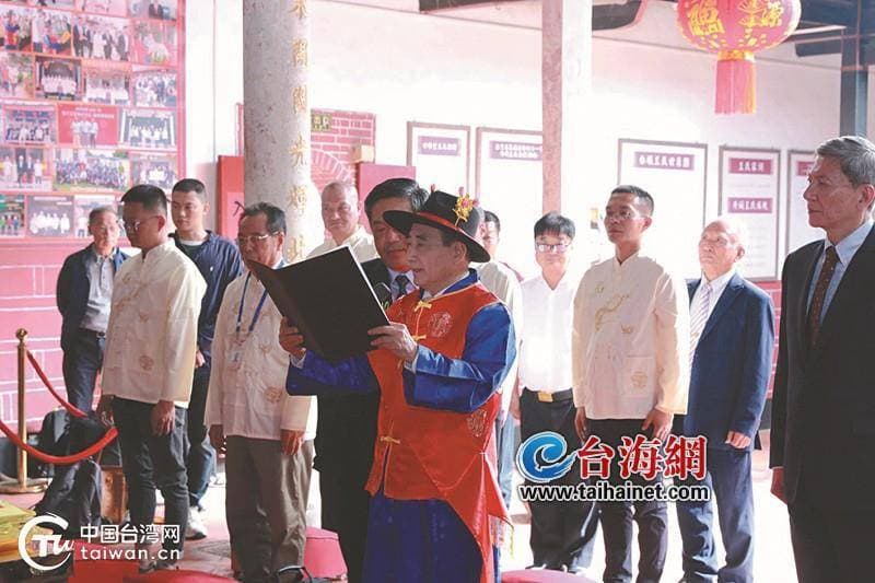 两岸同胞共祭保生大帝