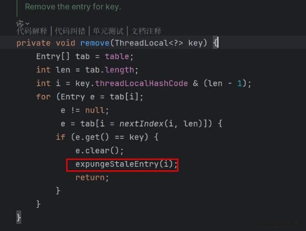 终于搞懂ThreadLocal内存泄漏的原因