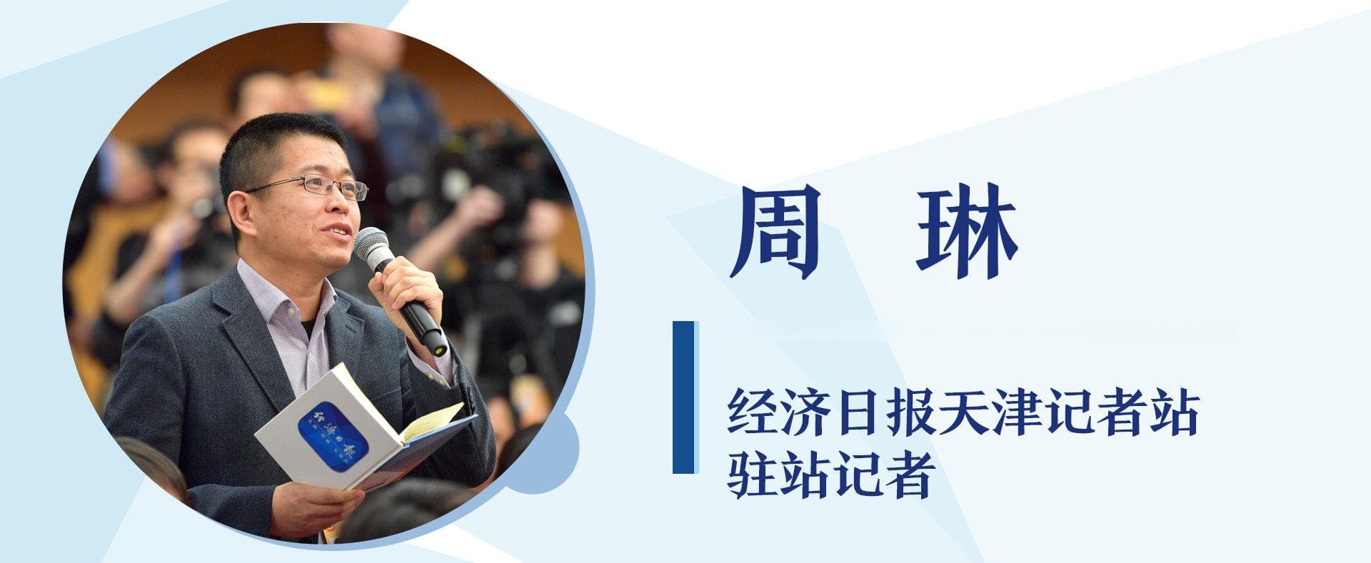 中国铁建大桥局：以新技术推动桥梁建设提质增效