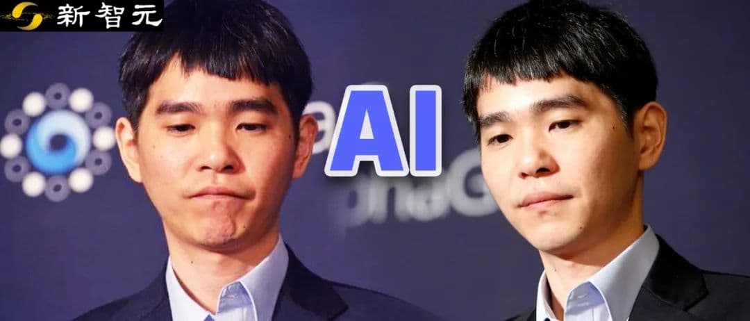 败给AI八年，围棋传奇李世石仍未走出AlphaGo阴影
