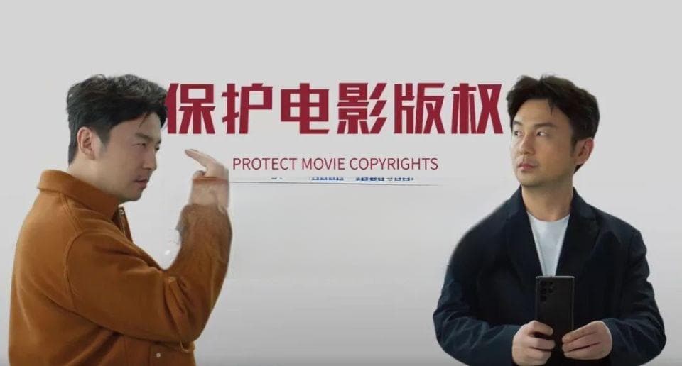盗摄，观影陋习不能忍！