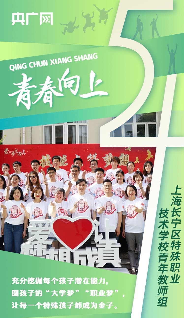 让每一个特殊孩子都成为金子