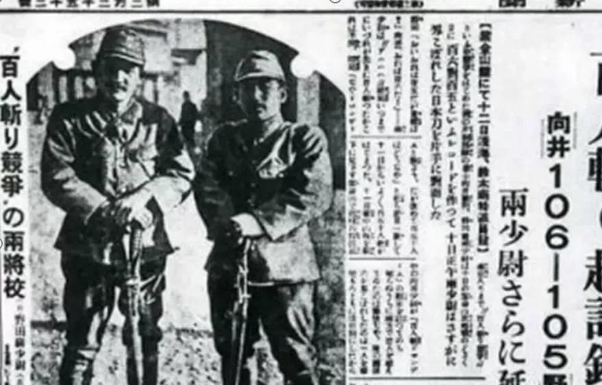 1948年“百人斩杀人比赛”的两名主犯,向井敏明和野田毅被枪决