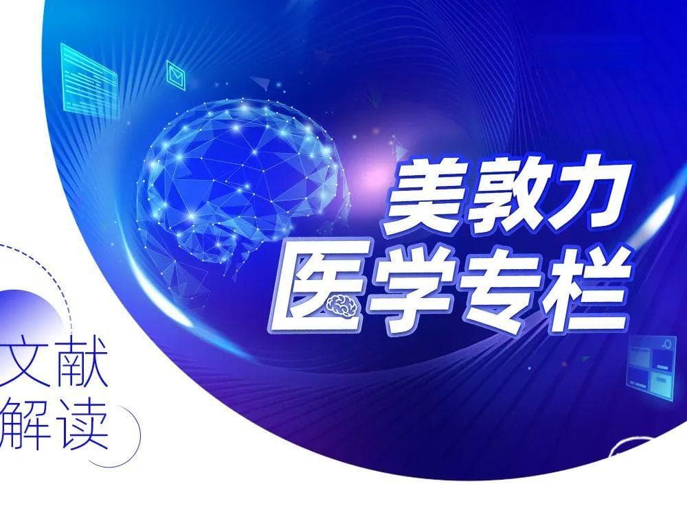 脑深部电刺激是如何影响帕金森病进程的？
