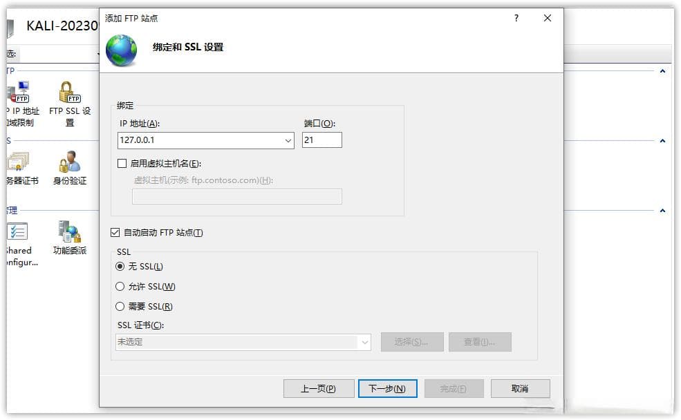 Windows 10下FTP连接被拒绝问题的解决方案