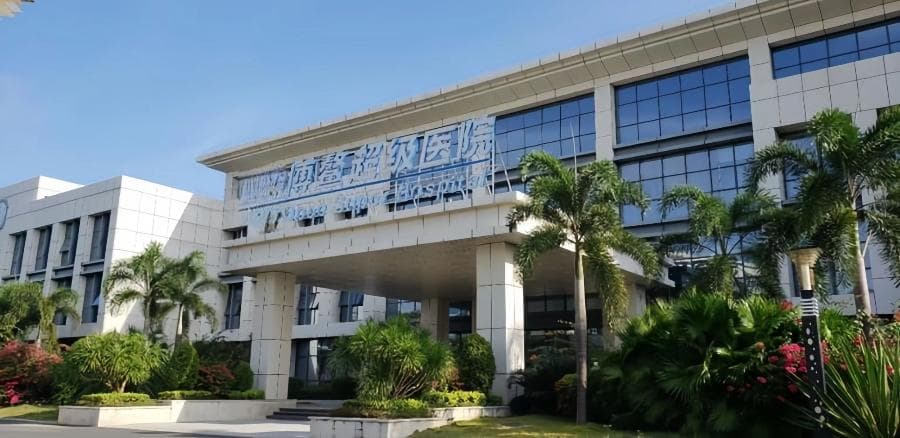 海南创新探索"1+X"共享医院模式 "名医+新药"解决患者疑难病