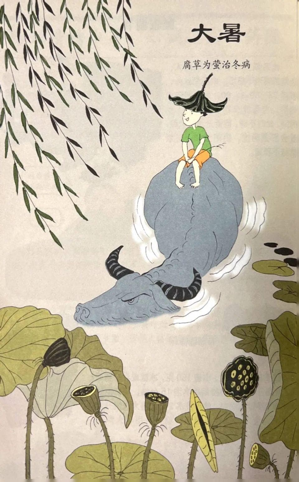 8到80岁都看懂，漫画版《黄帝内经》来了！你自查了吗？脸手脚舌头甚至梦都是指示