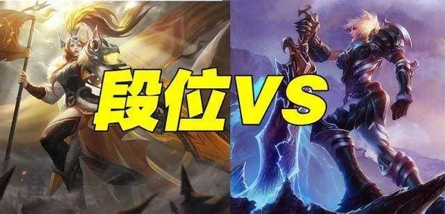 高玩科普：王者荣耀段位水平对比LOL，最强王者仅是LOL白银