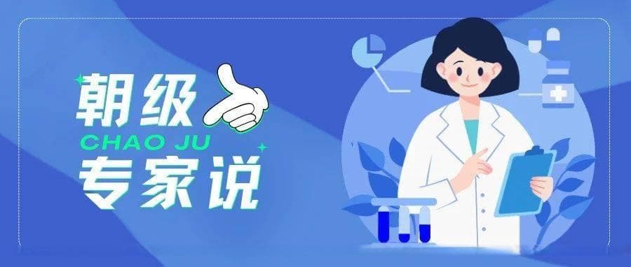 你真的知道蓝光的利与弊吗？
