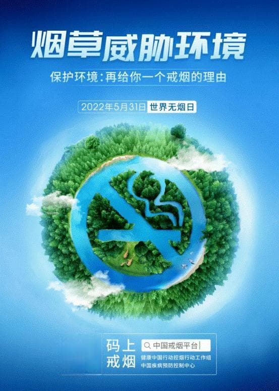 世界无烟日：给父母一个额外的理由，立刻戒烟