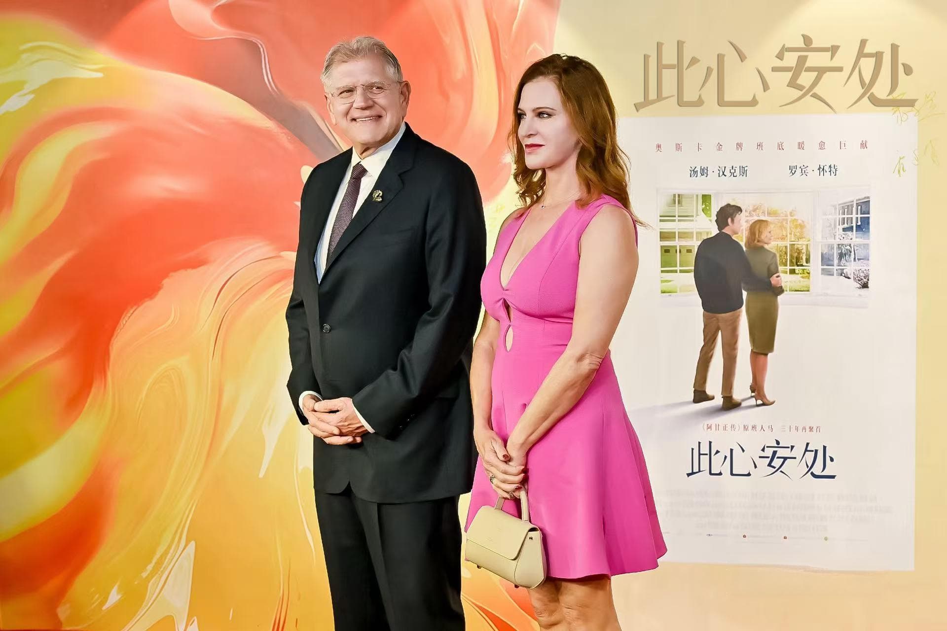 《此心安处》中国首映：泽米吉斯携"阿甘"与"珍妮"重聚金鸡影展