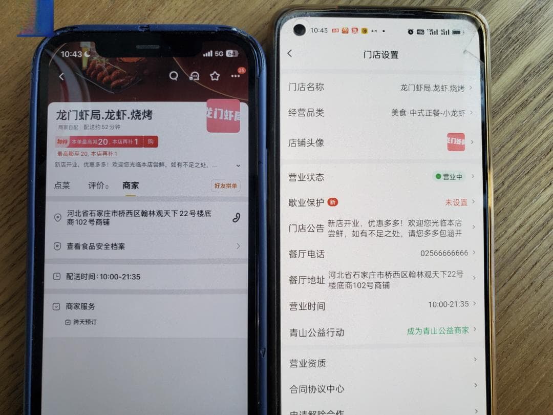 外卖店铺可以“指哪儿开哪儿”？总台记者实地调查“幽灵店铺”→