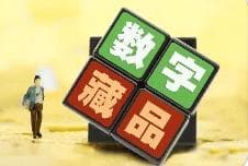 神龙数藏辟谣“跑路”传闻，数字藏品投资需谨慎