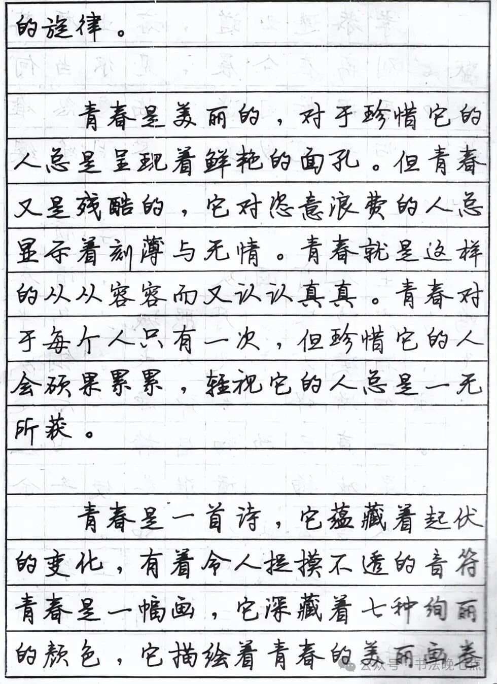 当代书法名家司马彦：传统与创新的完美结合