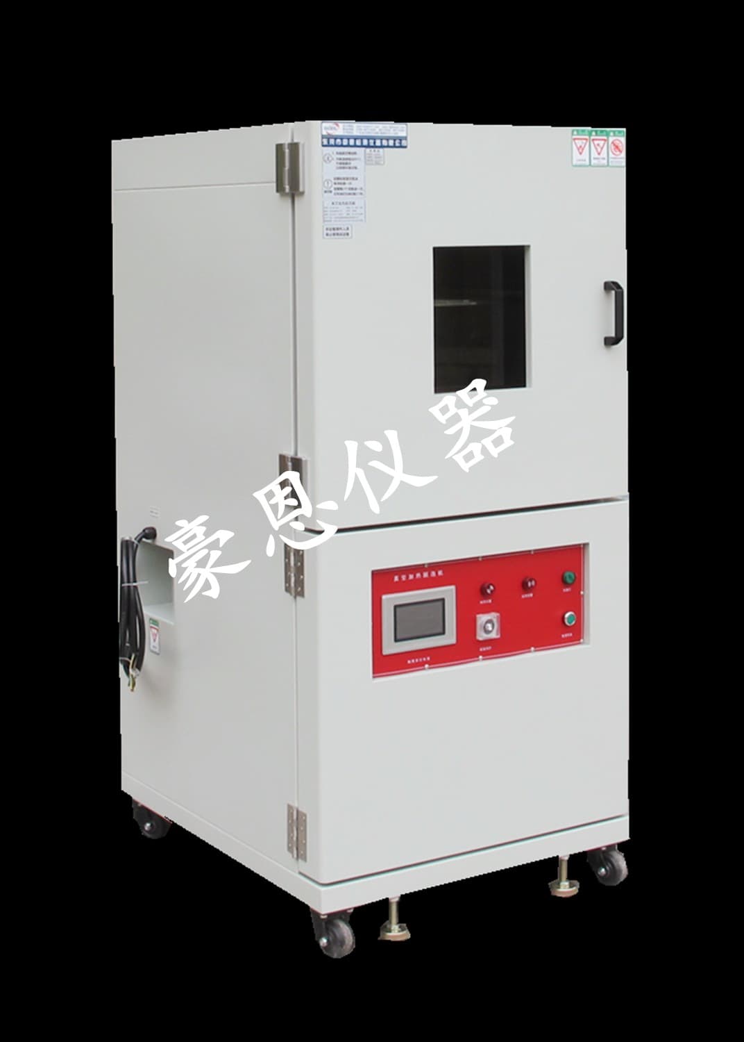 真空干燥箱温度控制不准确？这里有解决方案！