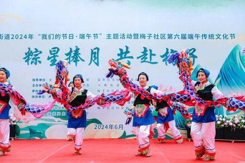 玩游戏、吃长街宴……梅子社区端午传统文化节趣味满满