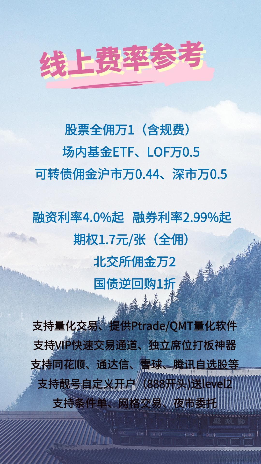 量化交易实操指南：从模拟回测到实盘交易的全流程揭秘！