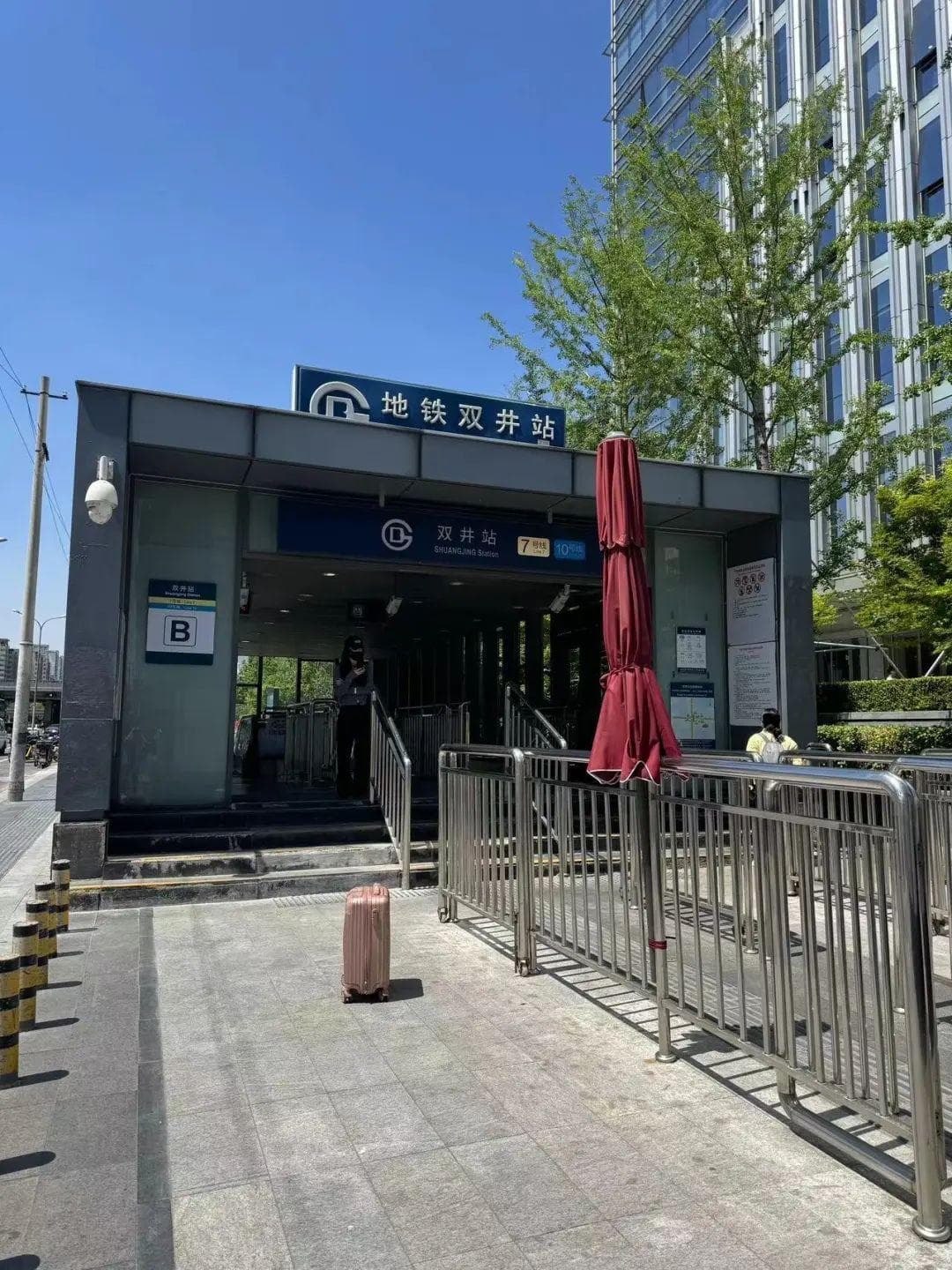 北京地铁同站进出“限时免费”？记者实测：可以！但退费有点复杂