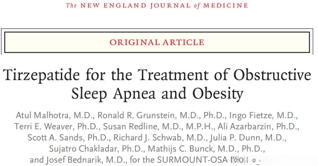 NEJM：止鼾药，快来了
