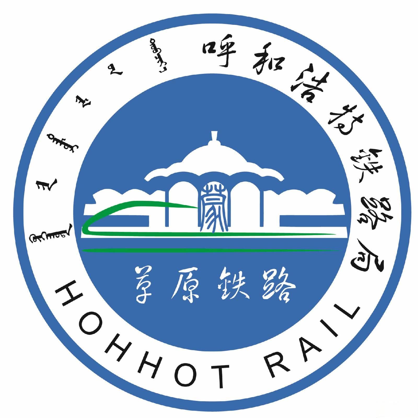 我国18个铁路局集团总部机关所在城市和管辖省事范围