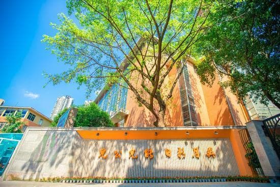 重庆南开中学：百年名校的教育传奇