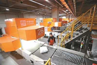 多个平台细化优化相关规则 电商平台调整"仅退款"