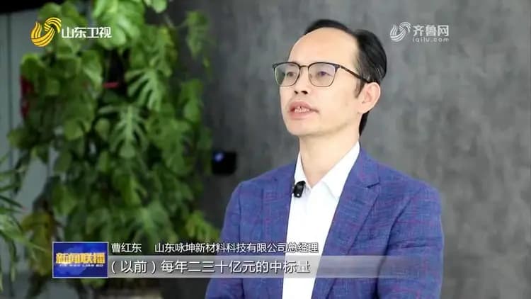 5亿元新材料项目落户庆云：从沥青拌合站到锂钠电池负极材料