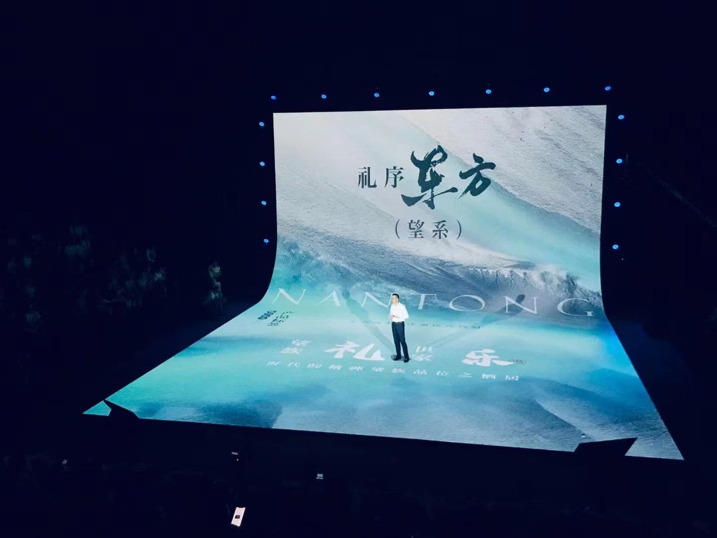 旅游景区全息投影展示设备应用方案
