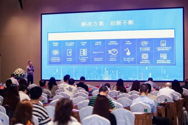 成都高新区举办“智改数转”交流会，首批奖补金额将超1亿元