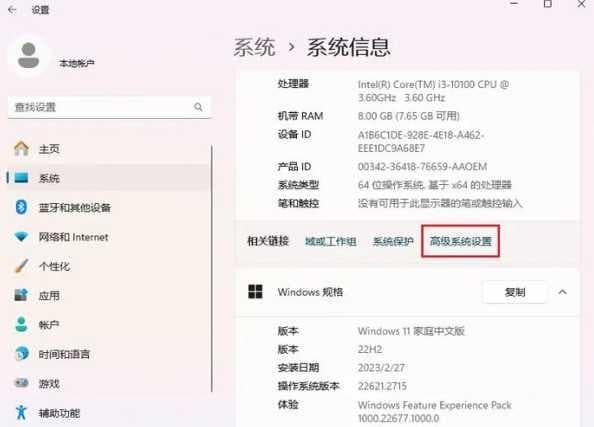 Win11临时系统文件存放位置是哪里？如何找到并删除？