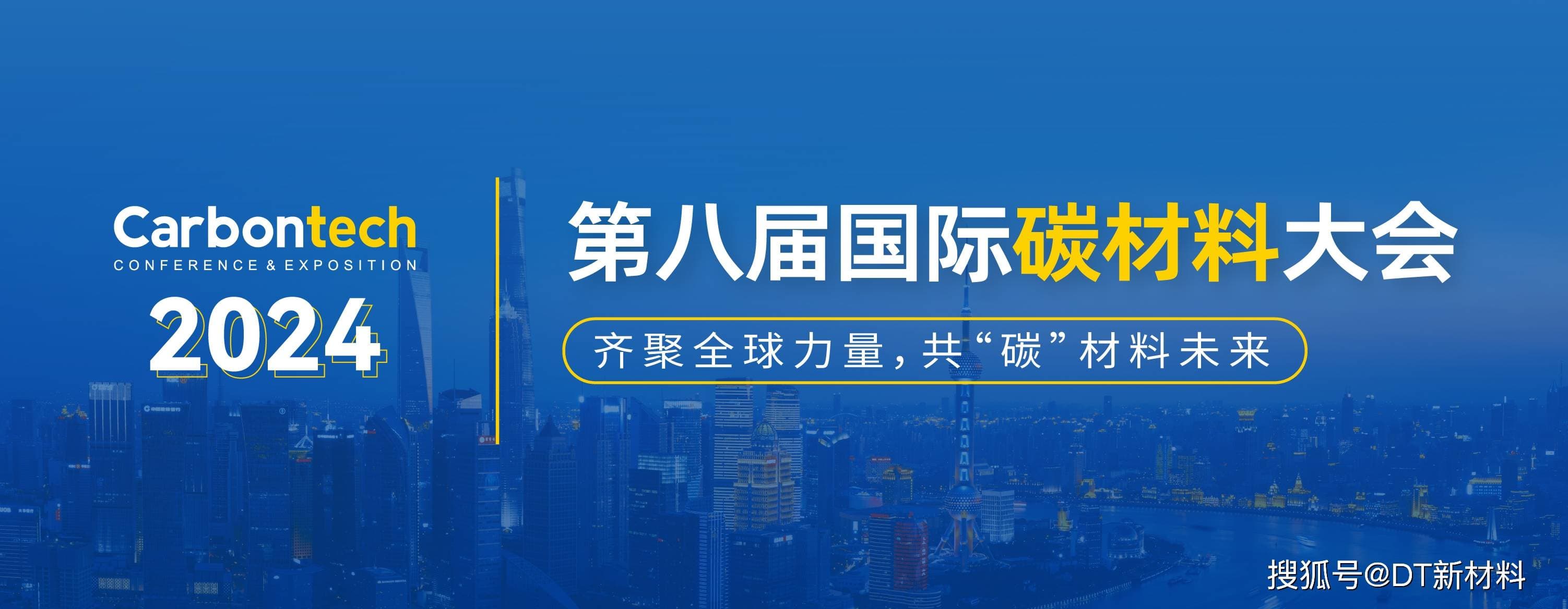 精密与超精密加工技术发展趋势