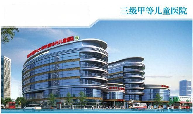 徐州市儿童医院科普：儿童淋巴结肿大怎么办？