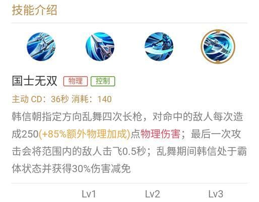 韩信无敌1打5出装攻略（征战沙场，韩信的必备出装及技巧分享）